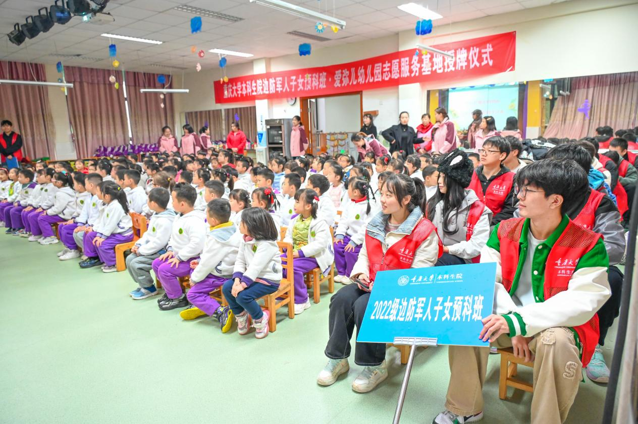 重庆部队幼儿园图片